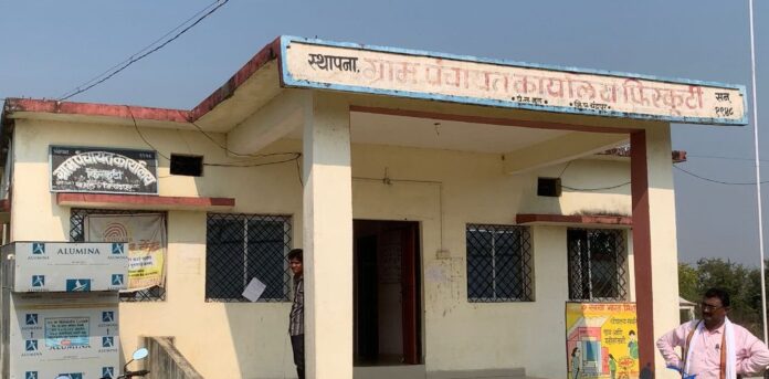 Fiskuti Gram Panchayat