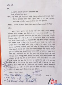 Shetkari Vikas Aghadi1