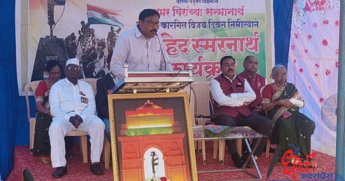 Kargil Victory Day