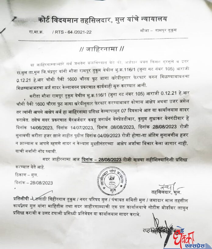 affidavit