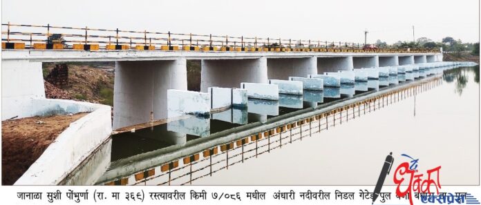 Pilot Dam