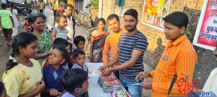 Distribution of educational materials