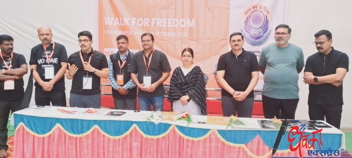 Walk For Freedom