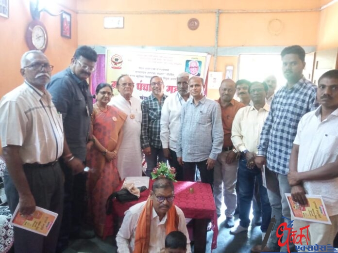 Customer Panchayat