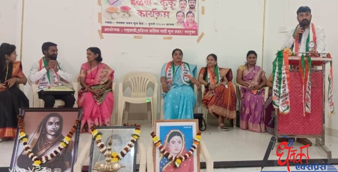 Nationalist Congress Party with women