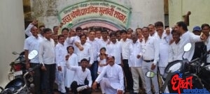 Paras Group1