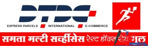 DTDC