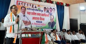 Mul Municipal Council2