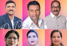 समर्थ, रत्नावार, कागदेलवार, फुलझेले, आडपवार यांची सभापती तर कडस्कर यांची उपसभापती म्हणुन अविरोध निवड Chairman selection Chairman selection