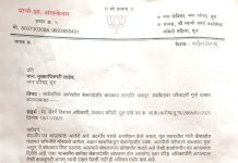 शासकीय जागेवरील बेकायदेशीर बांधकाम थांबवा : नगरसेविका प्राची आक्केवार Illegal construction on government land Illegal construction on government land