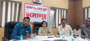 Mul Municipal Council1