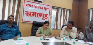 ………. हा तर राजकीय सुळबुध्दीने विज पुरवठा खंडीत करण्याचा प्रकार Mul Municipal Council Mul Municipal Council