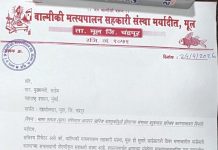 मालधक्क्यामुळे मत्स्य व्यवसायिकांवर उपासमारीची पाळी Fisherman Fisherman